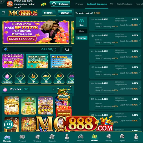 MC888