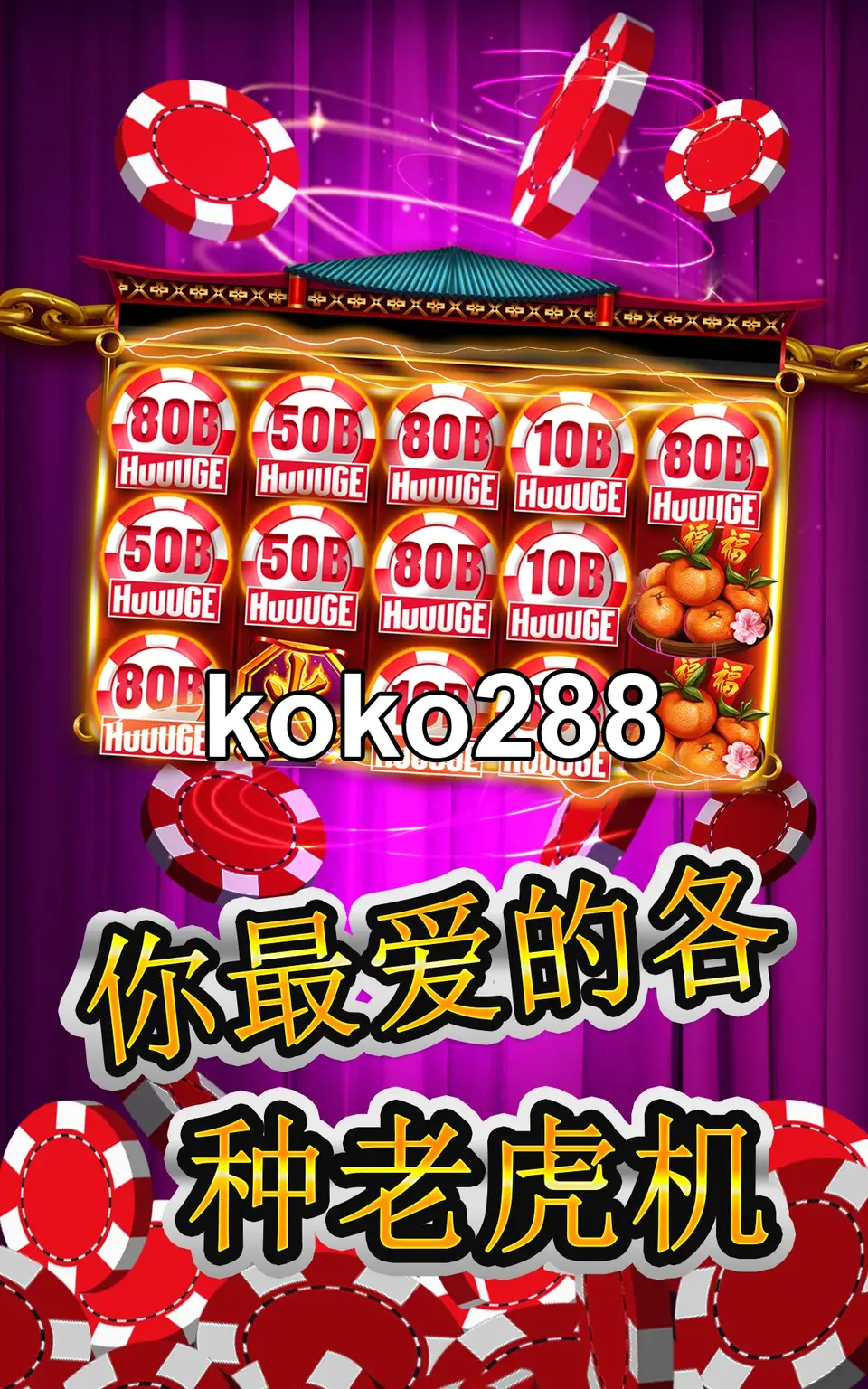 koko288 APK